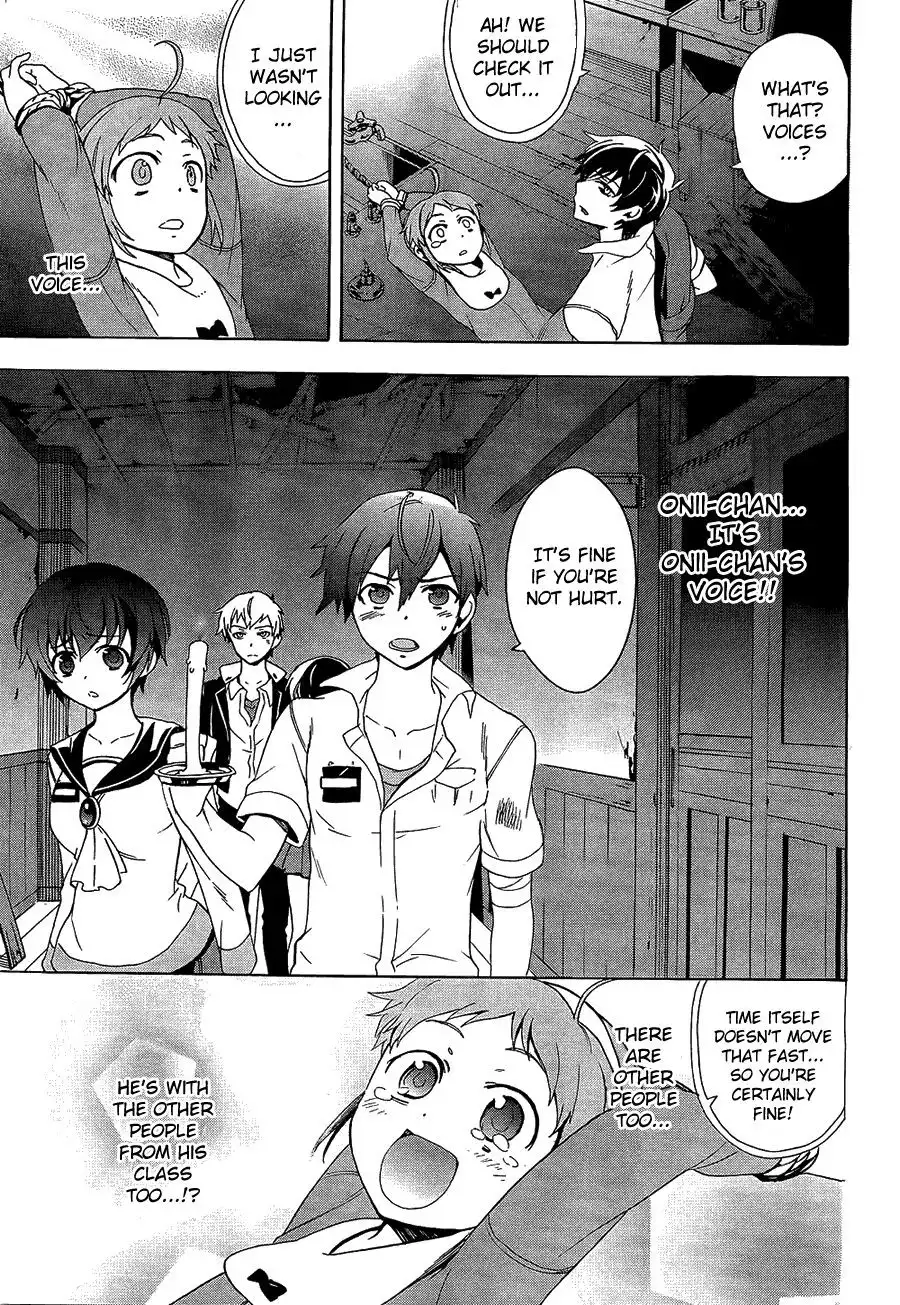 Corpse Party Blood Covered Chapter 32 6